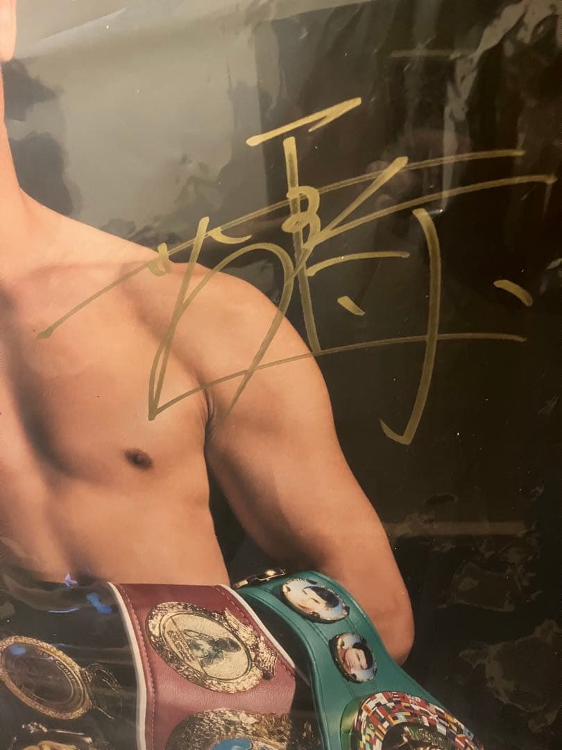 稀少　井上尚弥 直筆サイン入りポスター　シリアル012良番号