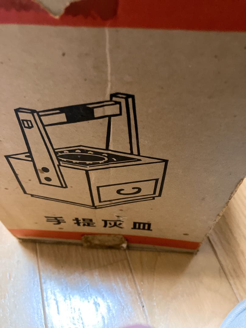 煙草盆　小物入れ　木製ボックス