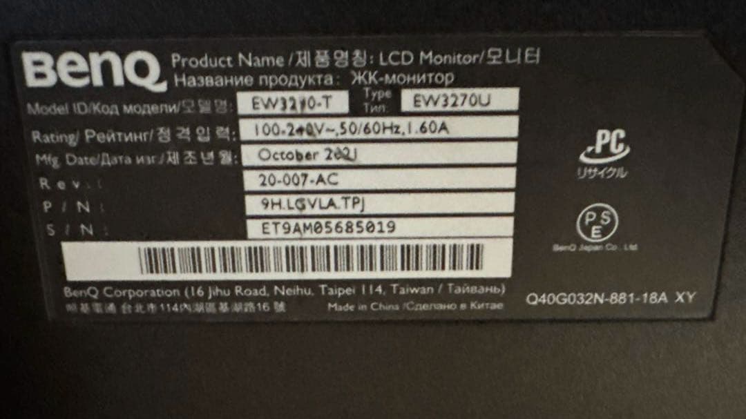 BenQ ディスプレイ 4K 31.5 EW3270U