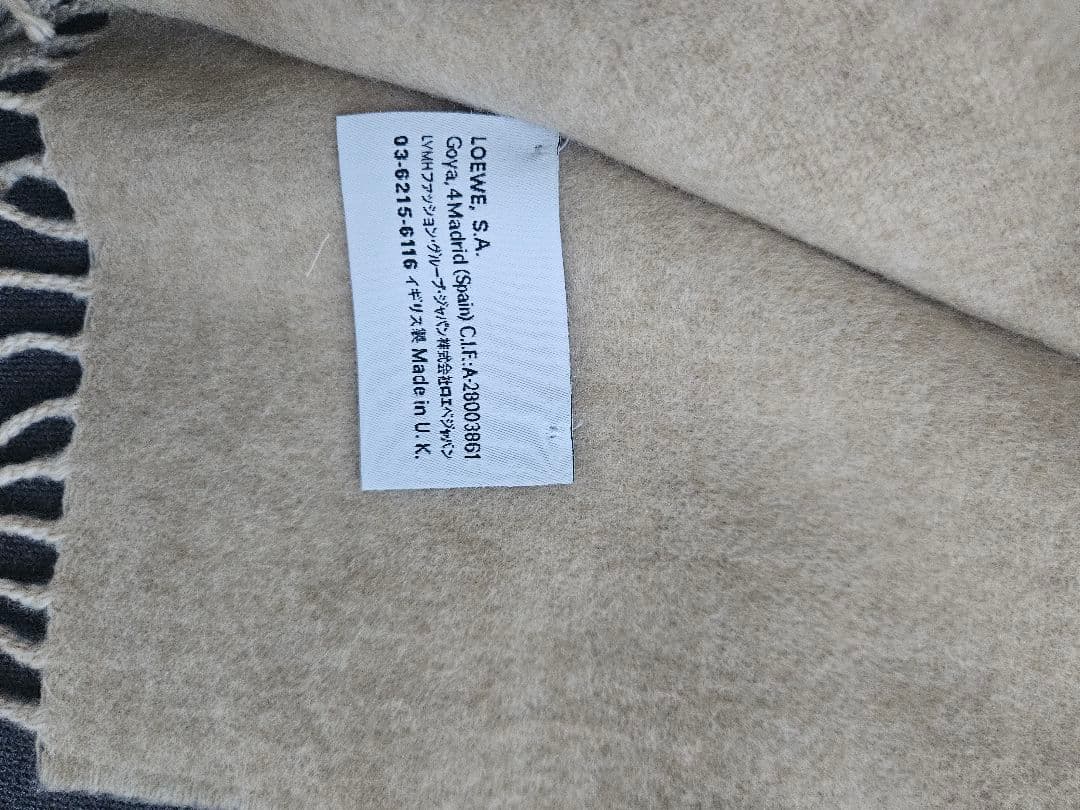 【LOEWE】 ウールマフラー ベージュ ホワイト