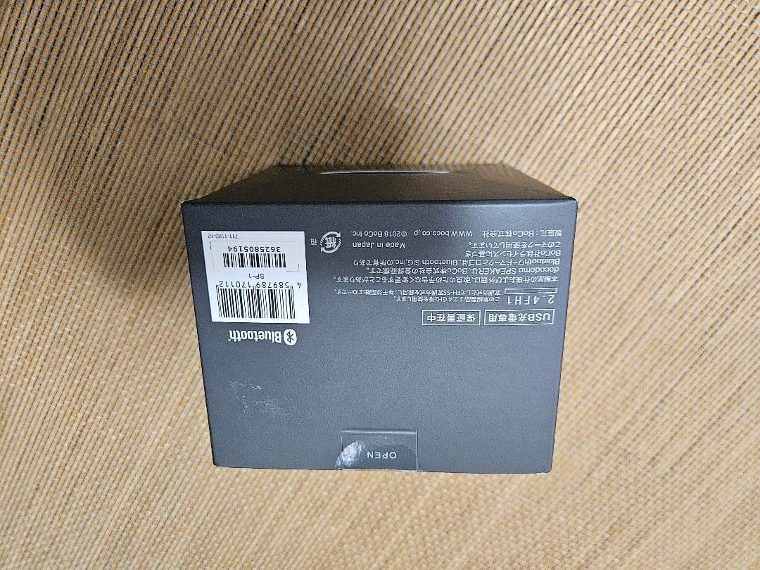 【未使用】boco docodemoSPEAKER SP-1 どこでもスピーカー