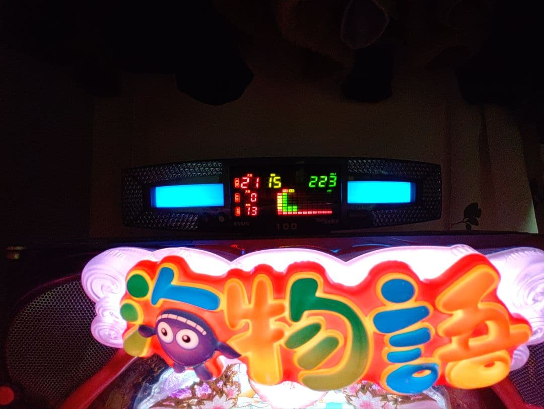 海物語 実機パチンコ桜MAX実機