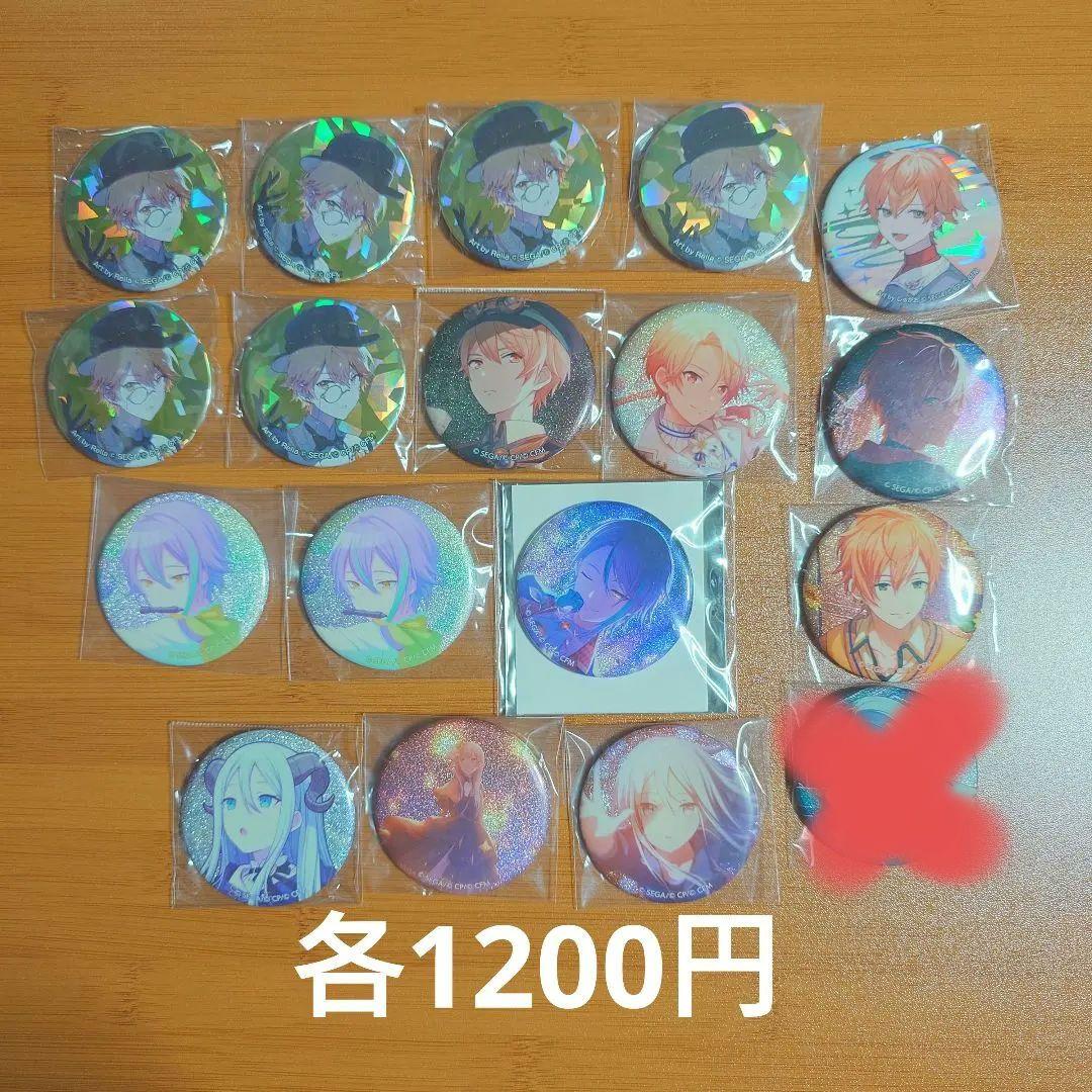 プロセカ 缶バッジ 300点以上 まとめ売り　【プロジェクトセカイ】