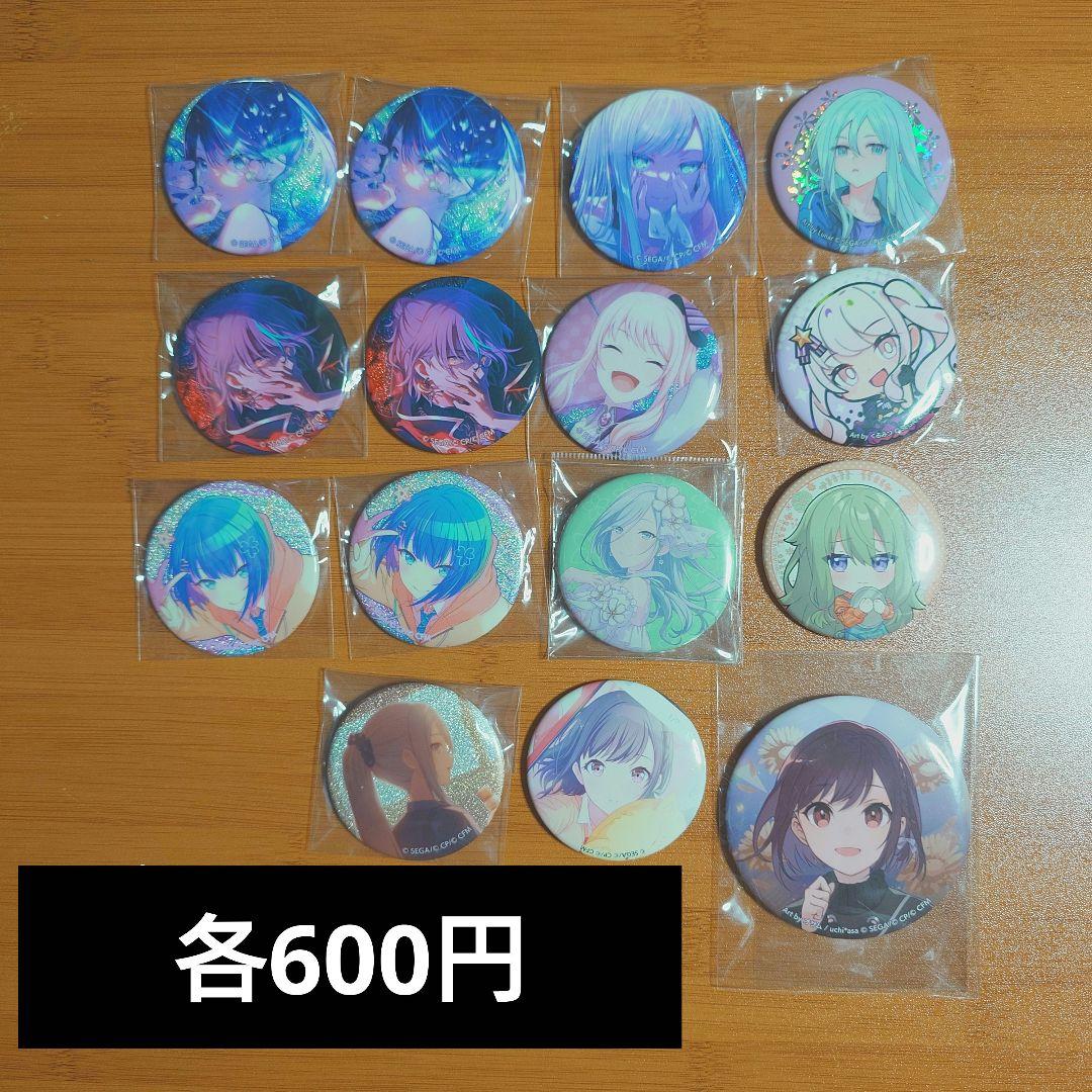 プロセカ 缶バッジ 300点以上 まとめ売り　【プロジェクトセカイ】
