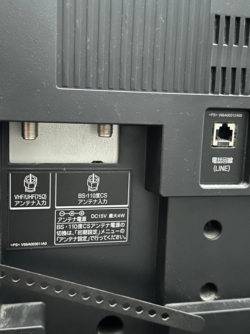 TOSHIBA REGZA Z7000 42Z7000 「DR80」