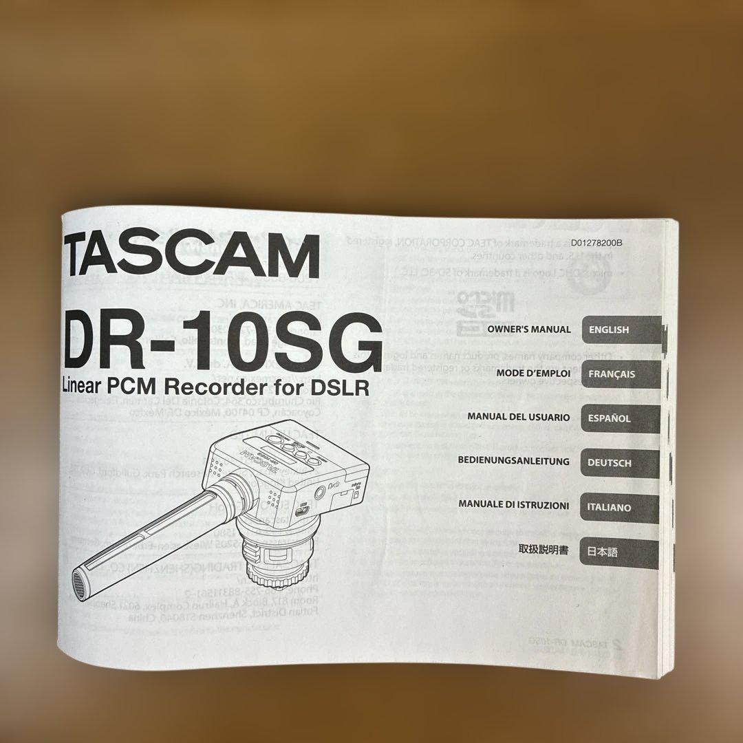 TASCAM DR-10SG ショットガンマイク