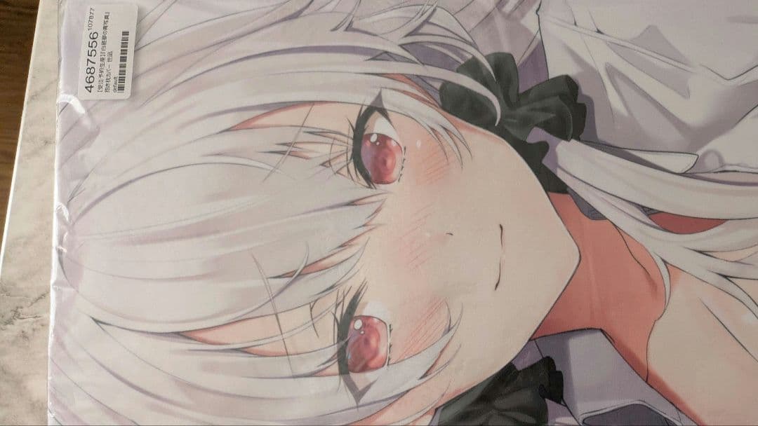 白昼夢の青写真 抱き枕カバー