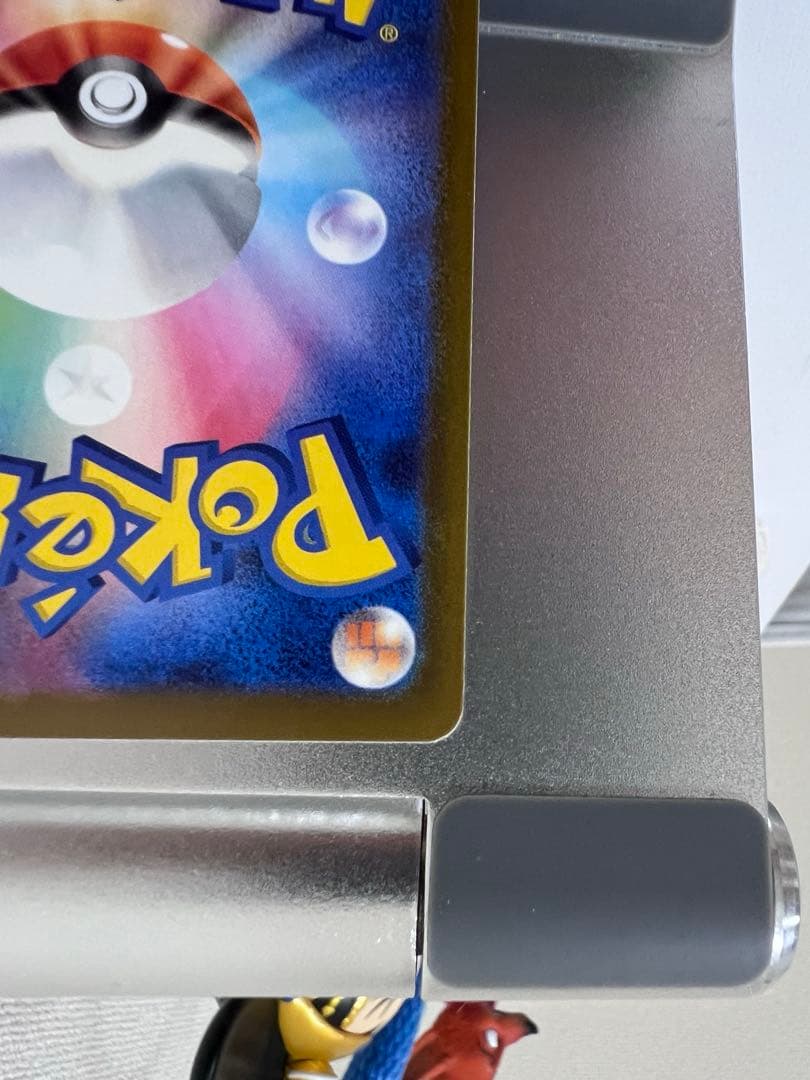 ピカチュウ ex SAR （センタリング⭕️）