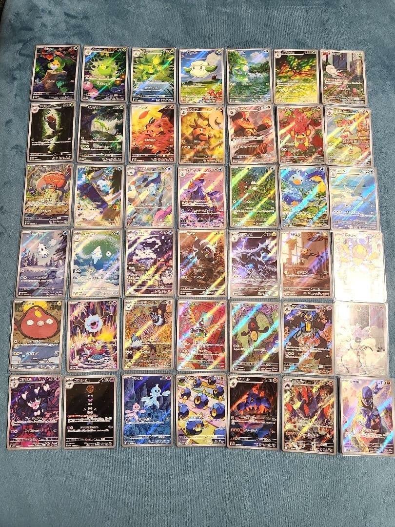 ポケモンカード ブラックボルト ホワイトフレア AR 全144種 コンプリート