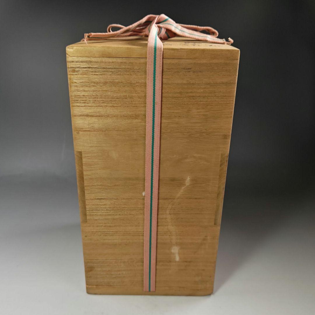 イ438 花瓶『永楽善五郎造』『交趾竹節　花入　共箱』一輪挿　茶道具