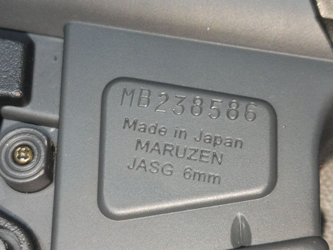 最終価格　マルゼン　GBB MP5KA4 CQBカスタム　ゼロハリケース付き