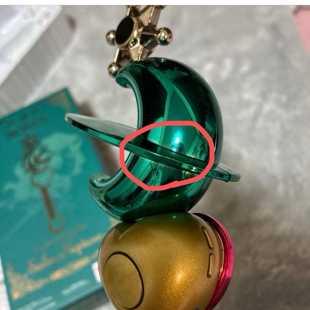 プロップリカ　変身リップロッド　セーラーネプチューン