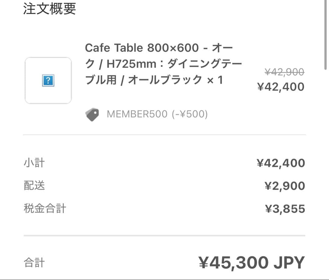 【greeniche】グリニッチカフェテーブル