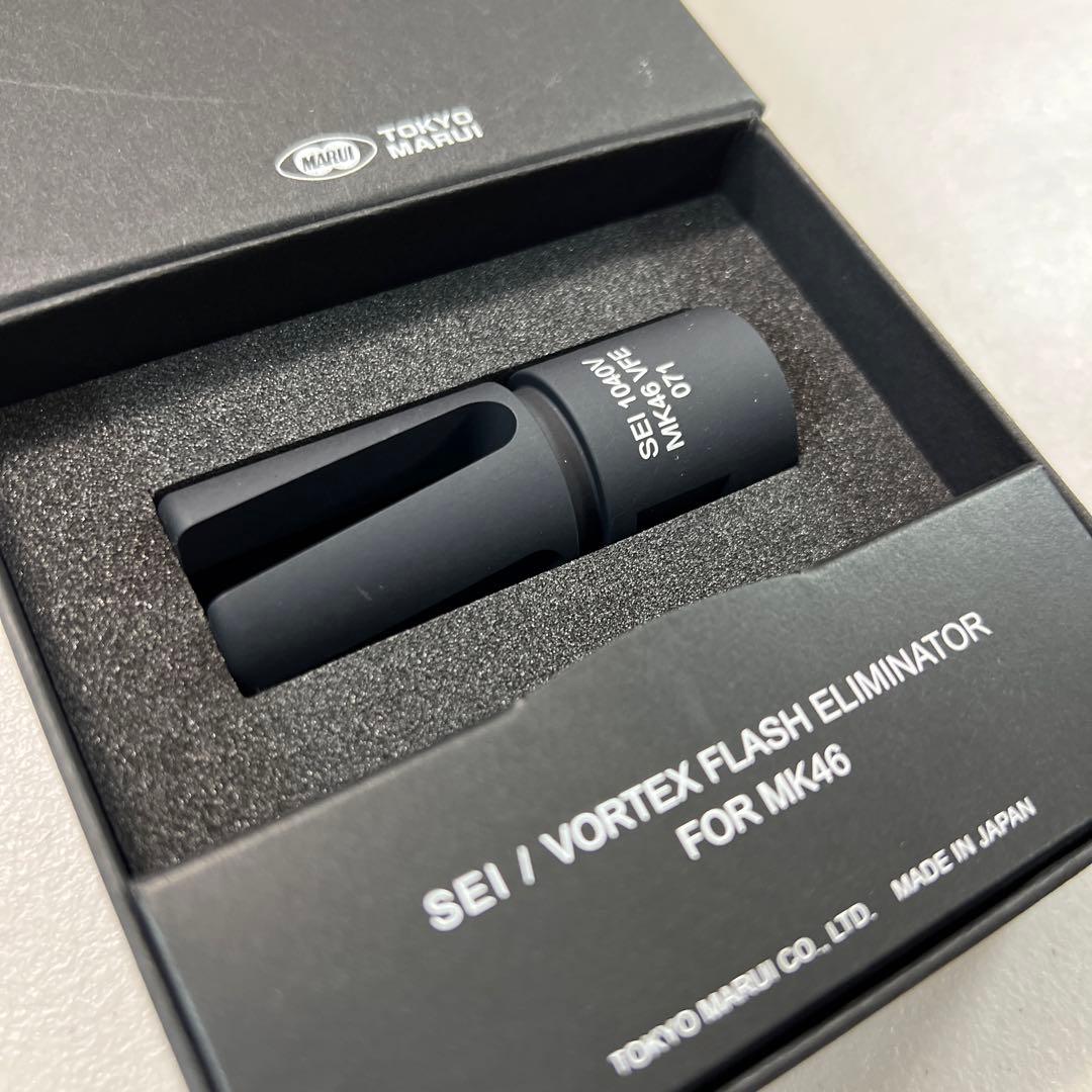 激レア 東京マルイ Mk46 Mod.0 Vortex Flash Hider