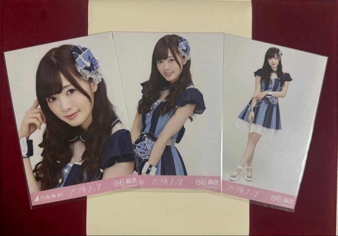 翔*平様 【12月29日まで専用】乃木坂46 白石麻衣生写真