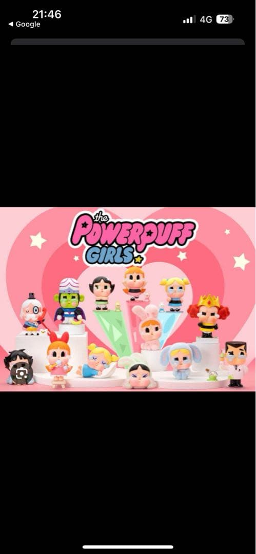 CRYBABY × Powerpuff Girls Series Figures