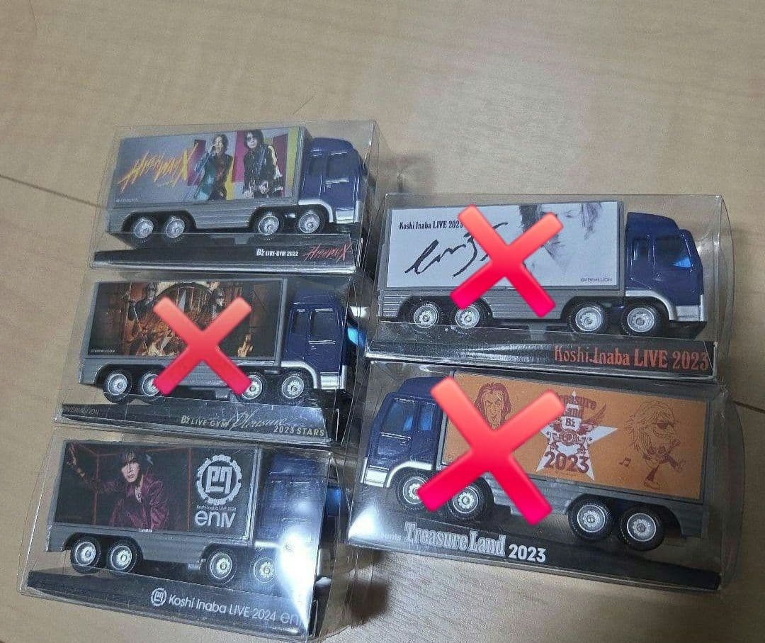 B'z　稲葉浩志　ツアートラック　２台