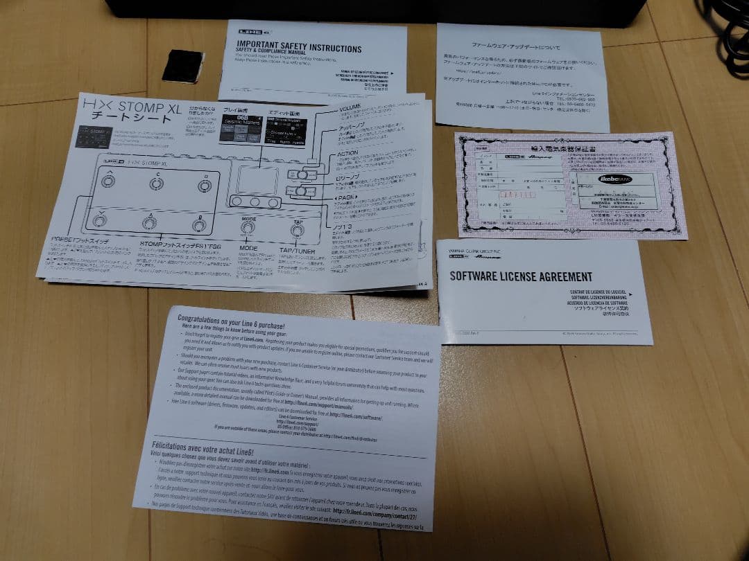 LINE6 HX STOMP XL 付属品完備