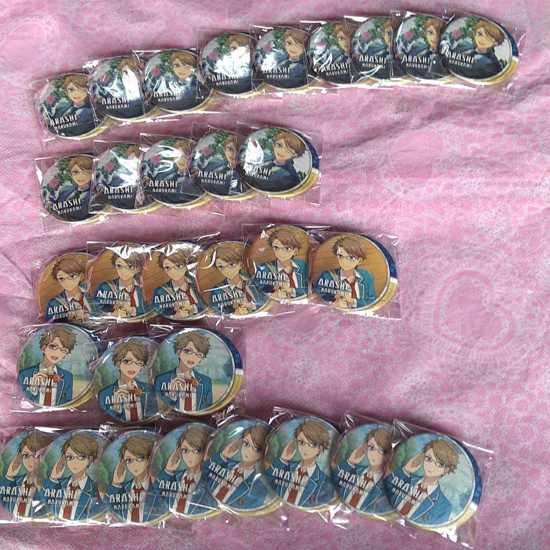 あんさんぶるスターズキャラクターバッジコレクション鳴上嵐