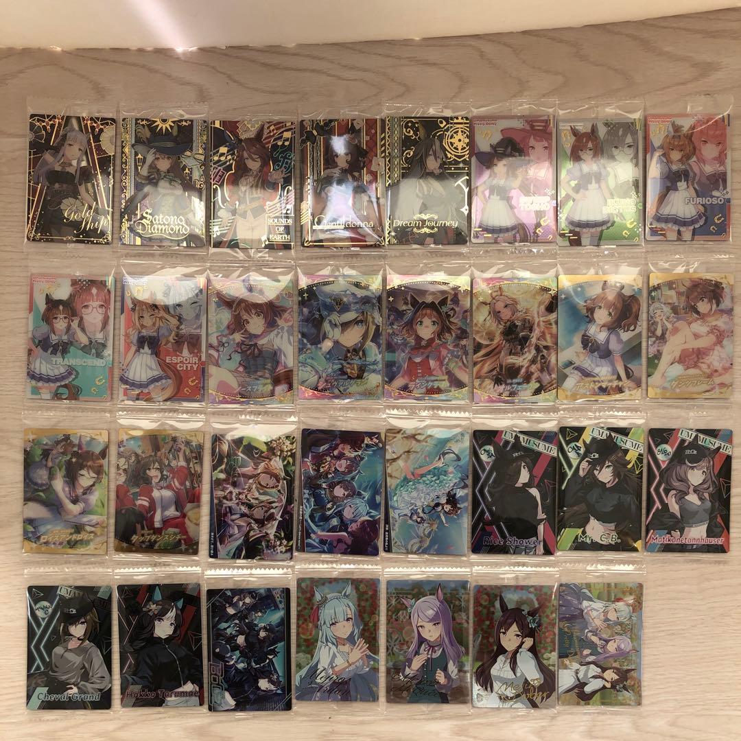 ウマ娘 プリティダービー 第8R ツインウエハースカード フルコンプリート