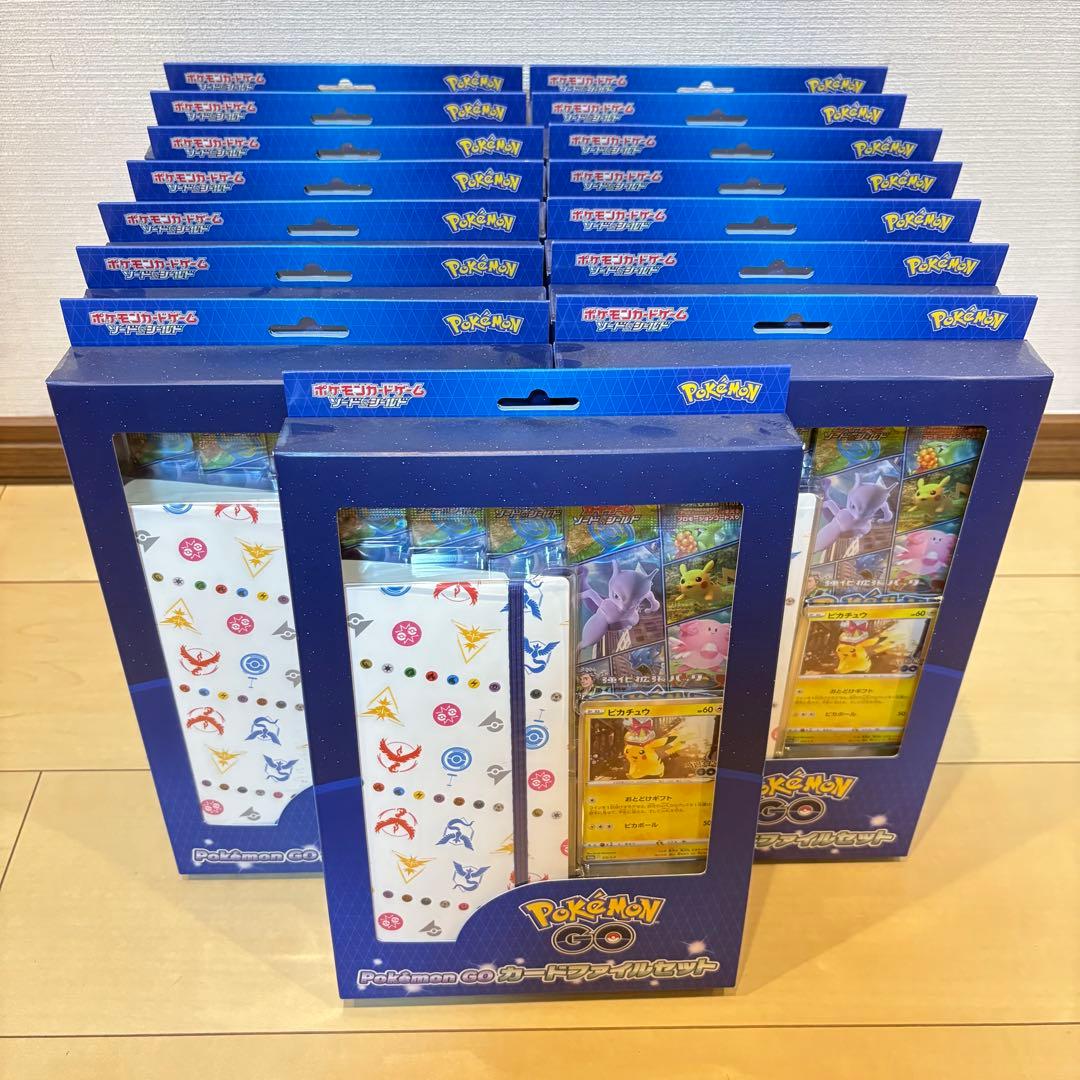 ポケモンgo カードファイルセット　新品　未開封　15個