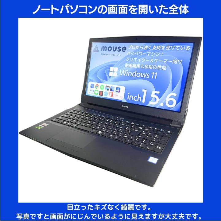 【i7×GPU×16GB×SSD✨】mouse／豪華アプリ／すぐ使える✨M518