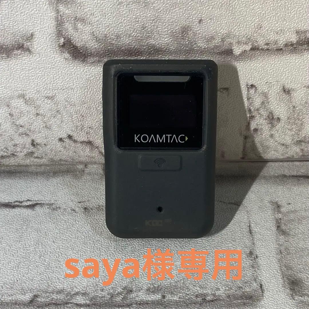 スマホアクセサリー KDC200im