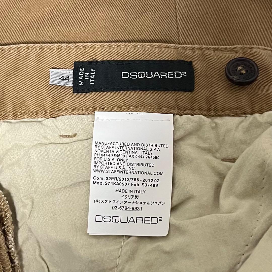 ★DSQUARED2 ベージュ チノパン フリンジ仕上げ 44