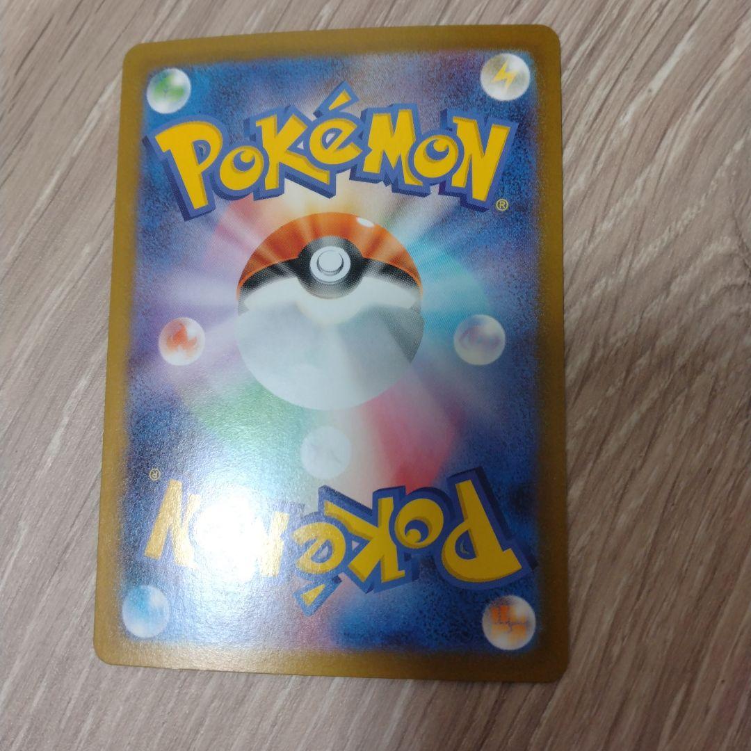 メガサーナイトex MUR☆ポケモンカード