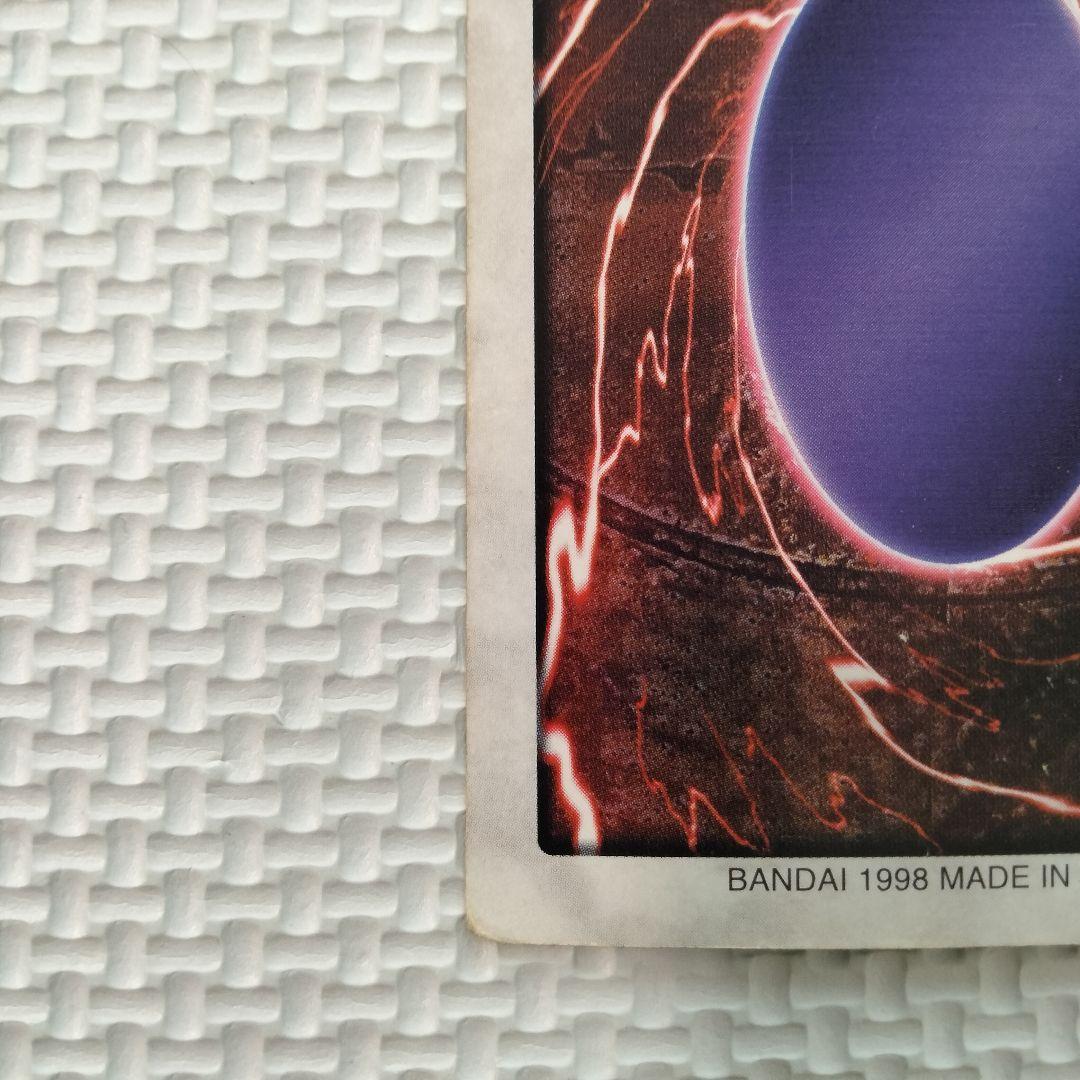 遊戯王 バンダイ版カードダス ブルーアイズホワイトドラゴン 青眼の白竜