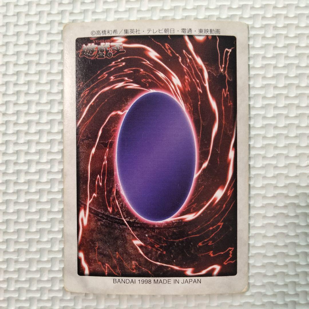 遊戯王 バンダイ版カードダス ブルーアイズホワイトドラゴン 青眼の白竜