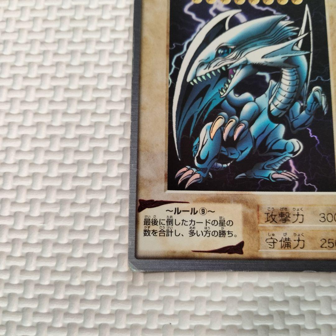 遊戯王 バンダイ版カードダス ブルーアイズホワイトドラゴン 青眼の白竜