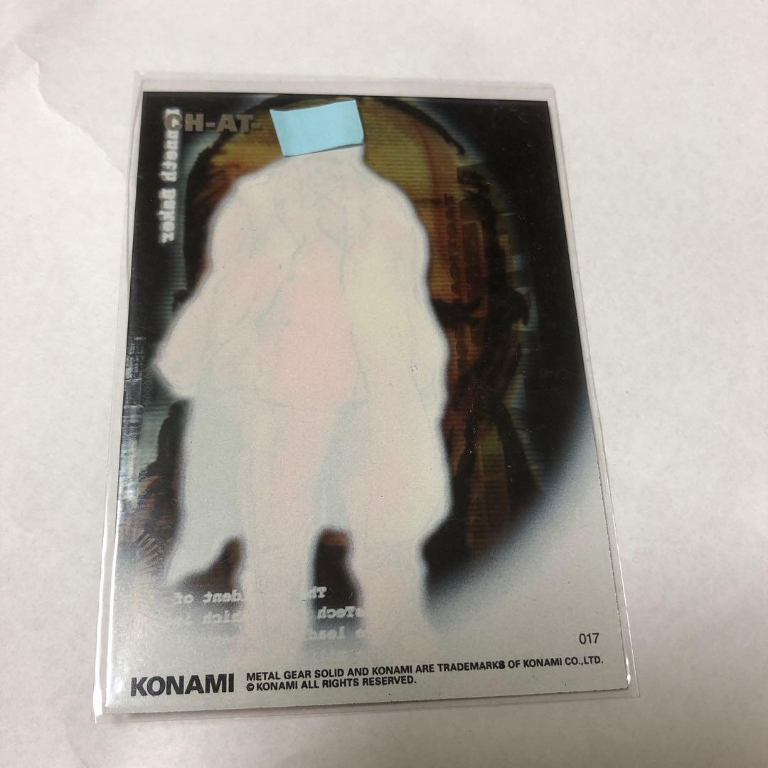 その他 L GEAR SOLID Trading Card #017 HIPPO