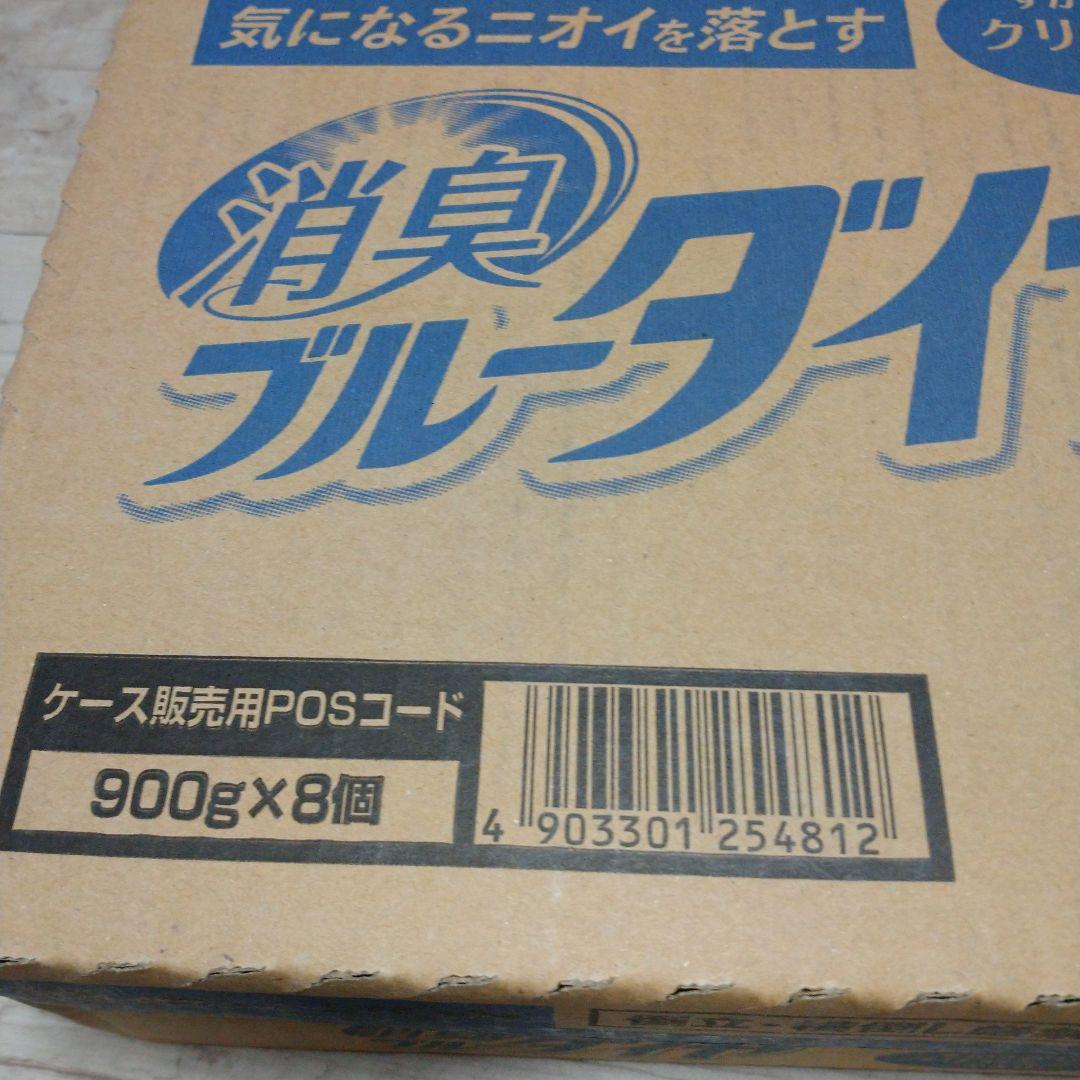 消臭ブルーダイヤ 900g 8個入