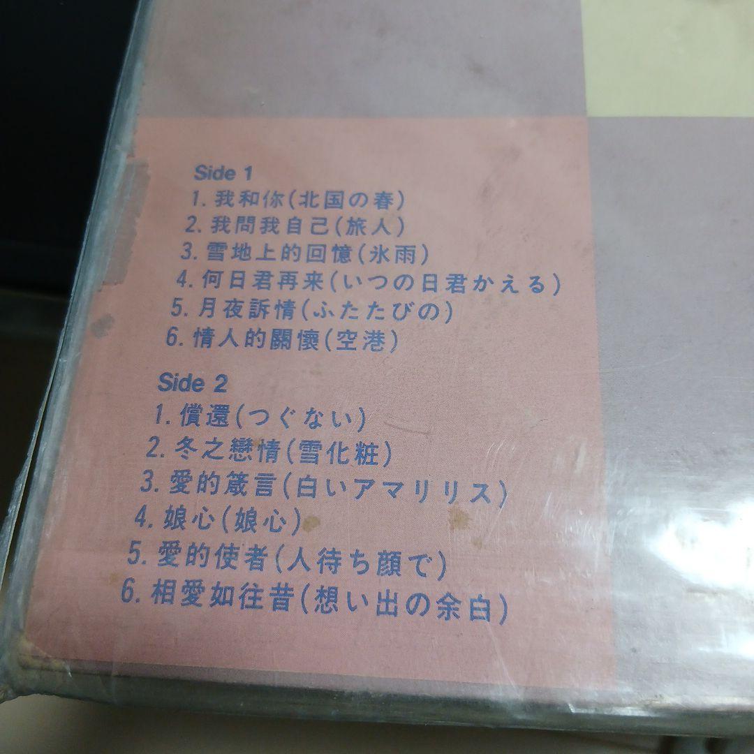 テレサ・テン コンサート・ライブ