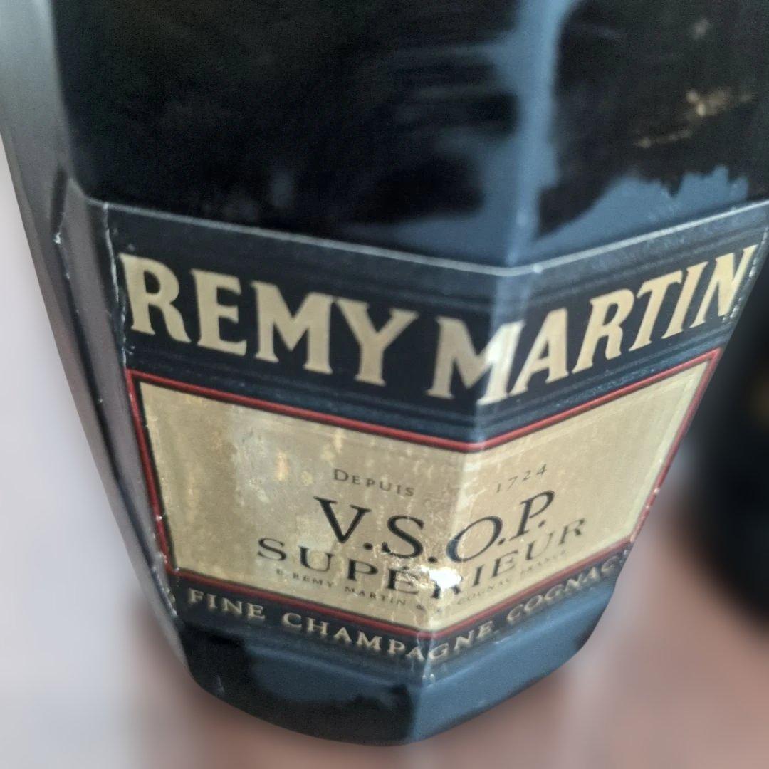 REMY MARTIN VSOP 特級ブランデー　2本セット