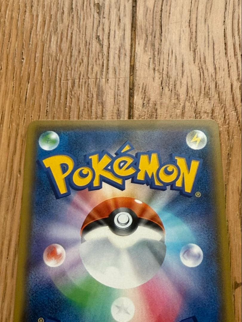 リザードン CP3 005/032 ポケキュンコレクション　1ED