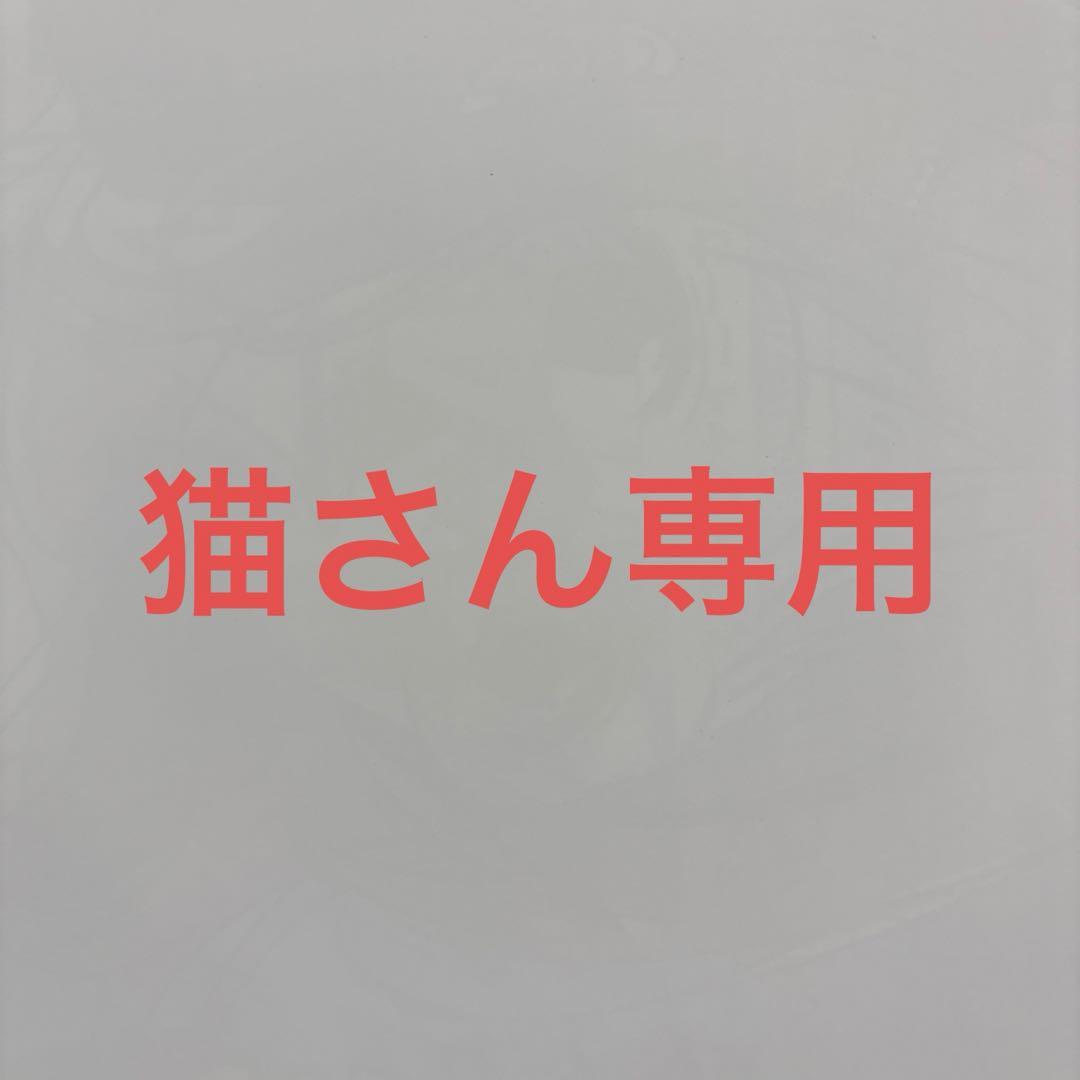 猫さん専用