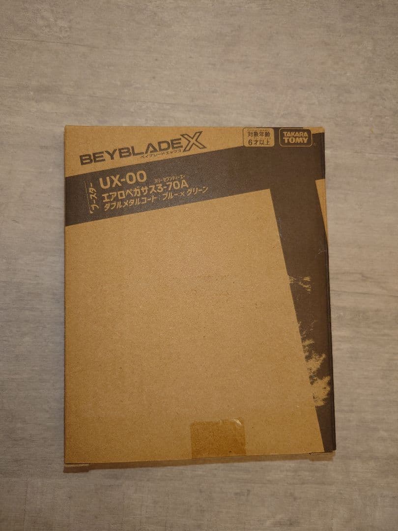 UX-00 エアロペガサス3-70A ダブルメタルコート:ブルー×グリーン