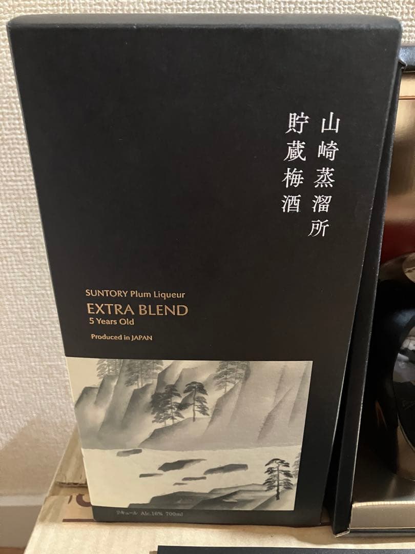 サントリー限定SUNTORY 山崎EXTRA BLEND 5年熟成