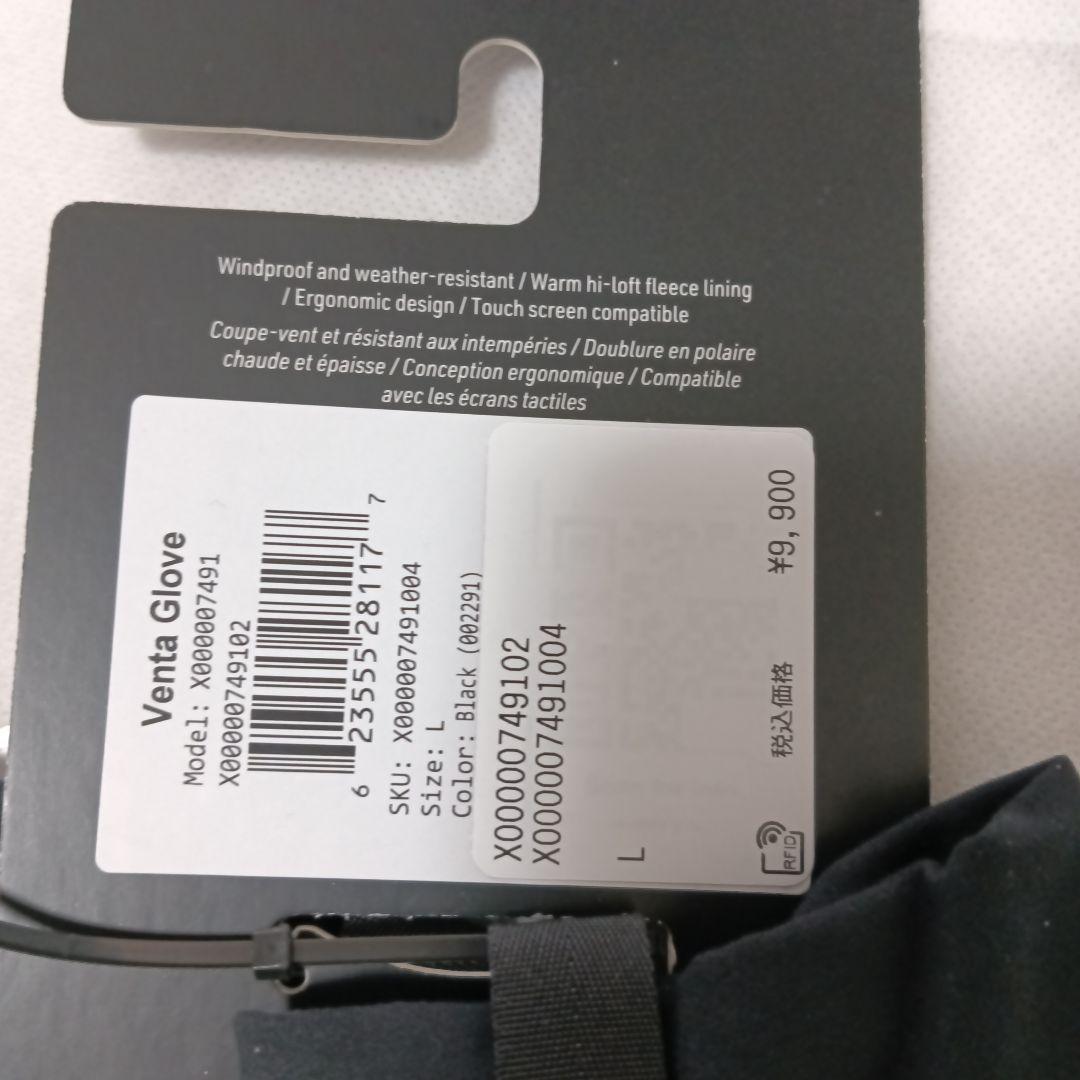 アークテリクス・ VENTA GLOVE ベンタグローブ・国内正規品・新品未使用