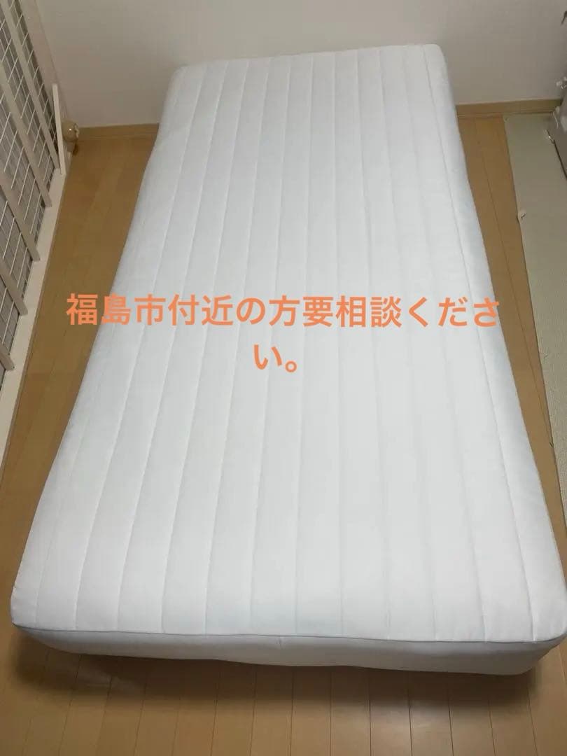 無印良品　脚付マットレス・シングル