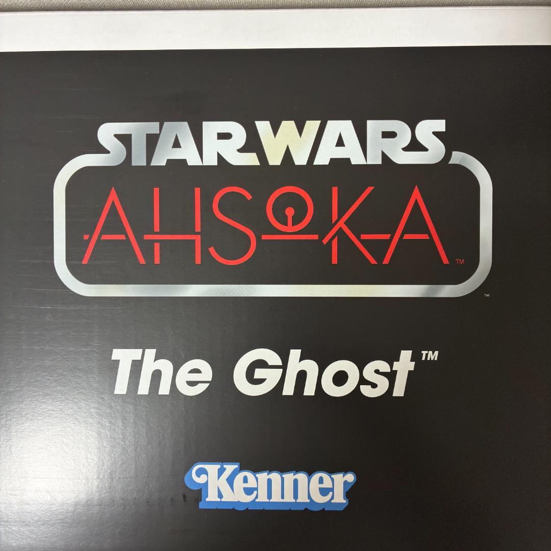 スターウォーズ ヴィンテージコレクション ゴースト ハズブロ HasLab