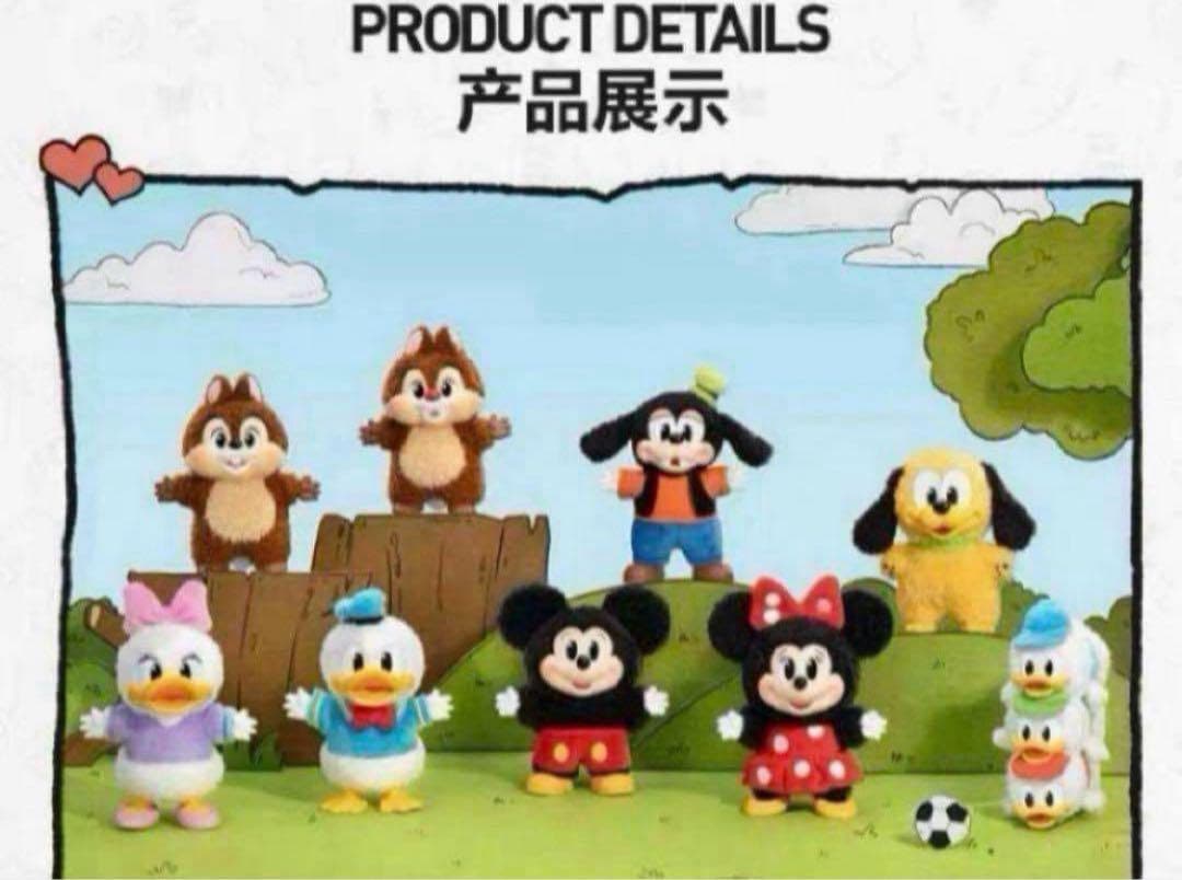 すぐ発送可能　POPMARTディズニーキーチェーンアソートBOX（８個入）