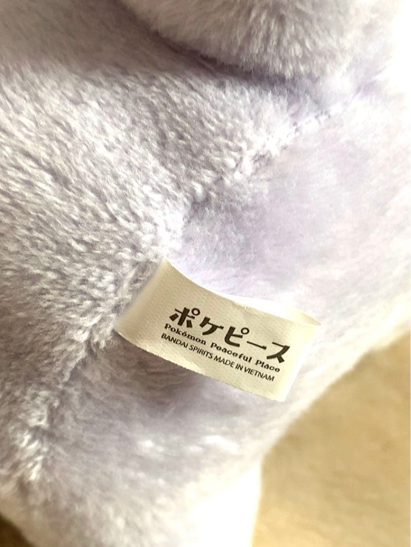 ポケモン ポケピース ニャスパー 3点 ぬいぐるみ