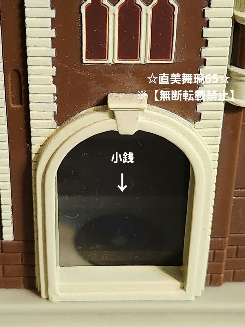 タワーオブテラー貯金箱　※【訳あり】