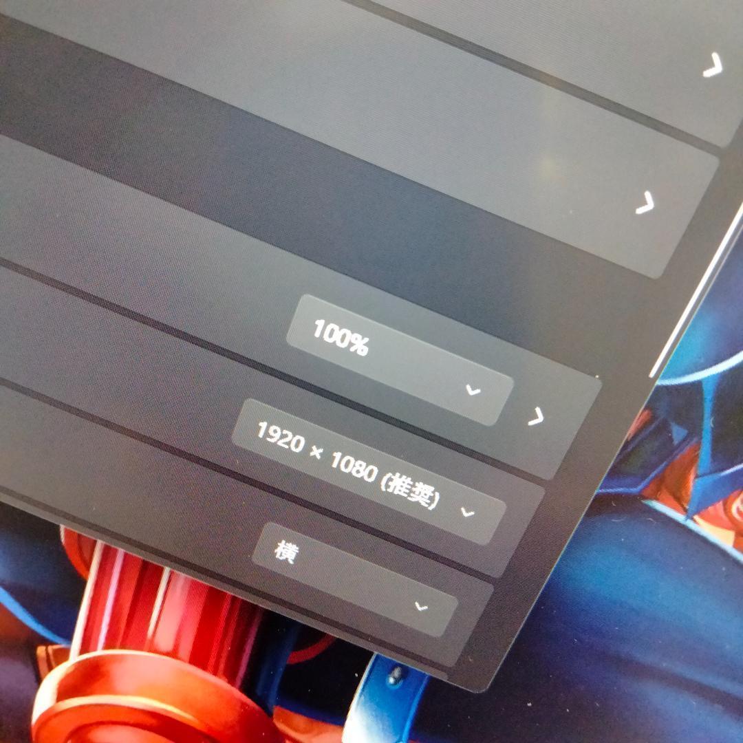 1920×1080/13インチ 東芝 10世代 i5 128G SSD
