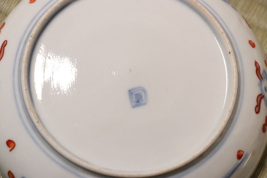 【CM48】古伊万里 色絵 五寸皿 四客 中皿 金彩 錦手 柘榴 花篭 草花