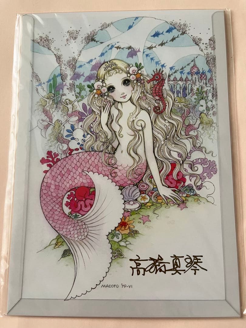 高橋真琴 直筆 金 ゴールド サイン入り イラスト スタンド 絵画 人魚姫
