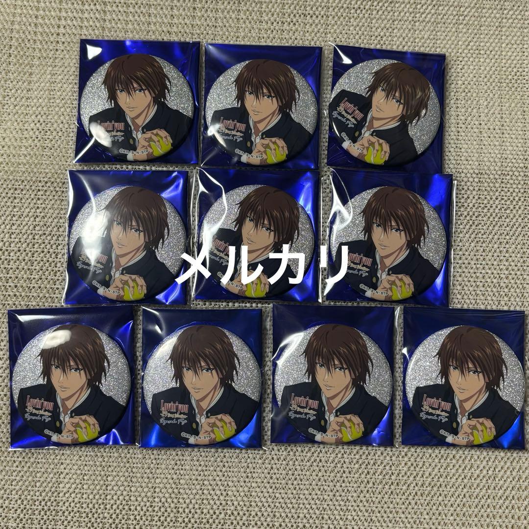 テニスの王子様 FEEL MEE シャイニー缶バッジ 不二周助 10点